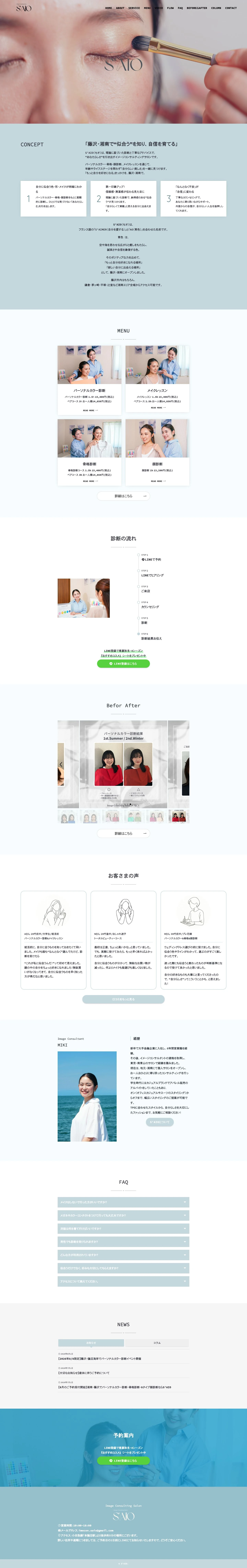 work-saio.webp